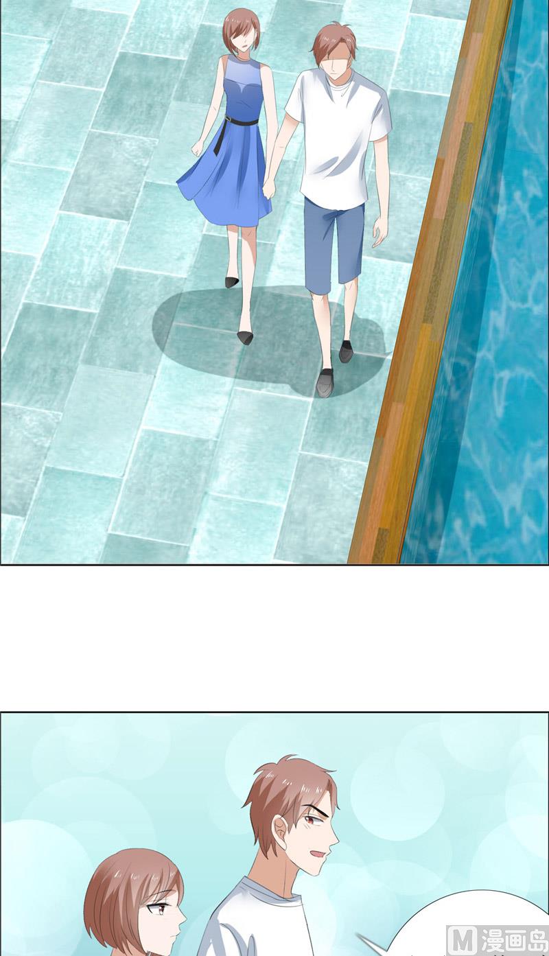 第67话 我想做你女朋友-第67话