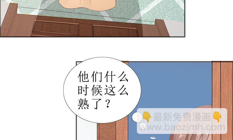 第69话 珍惜眼前人(1/2)-第69话