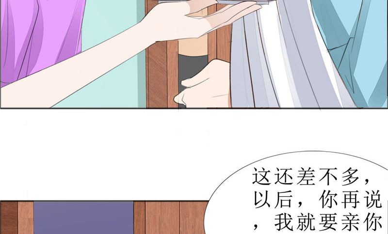 第69话 珍惜眼前人(1/2)-第69话