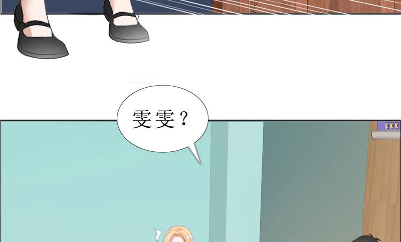 第69话 珍惜眼前人(1/2)-第69话