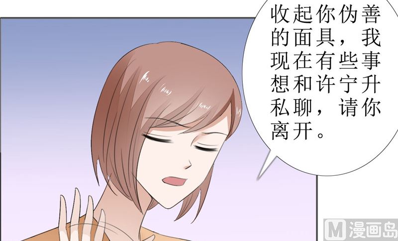第69话 珍惜眼前人(1/2)-第69话