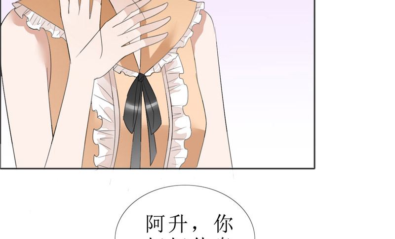 第69话 珍惜眼前人(1/2)-第69话
