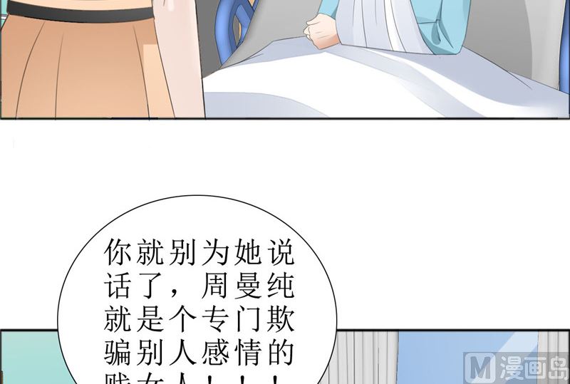 第69话 珍惜眼前人(1/2)-第69话