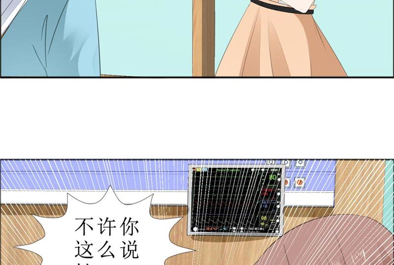 第69话 珍惜眼前人(1/2)-第69话