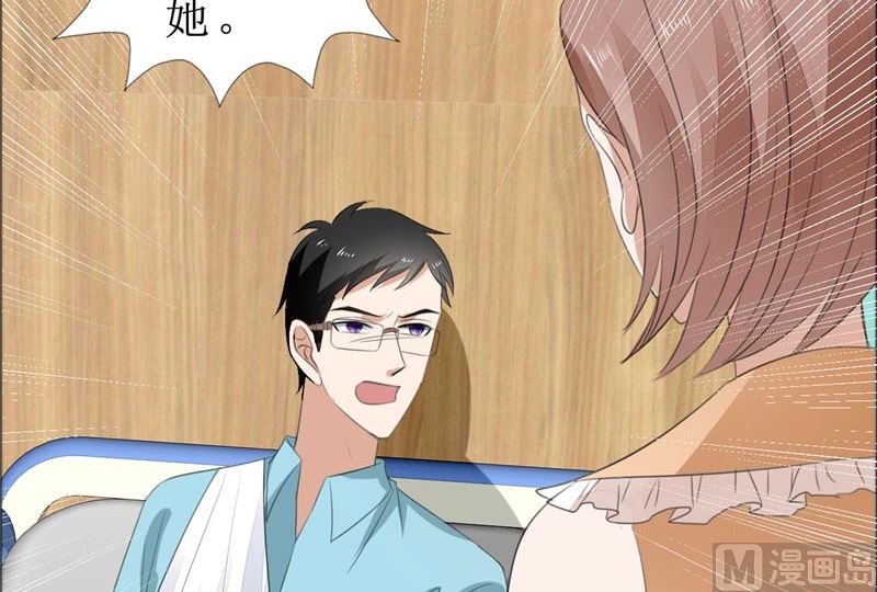 第69话 珍惜眼前人(1/2)-第69话