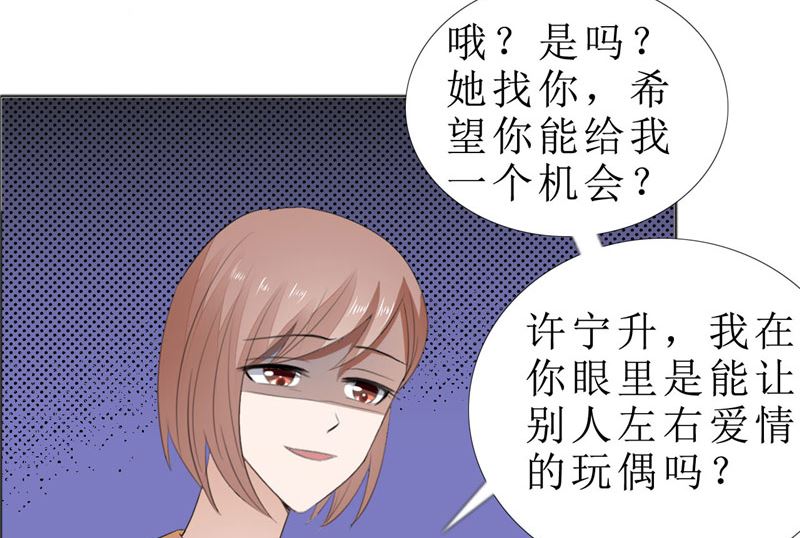 第69话 珍惜眼前人(1/2)-第69话