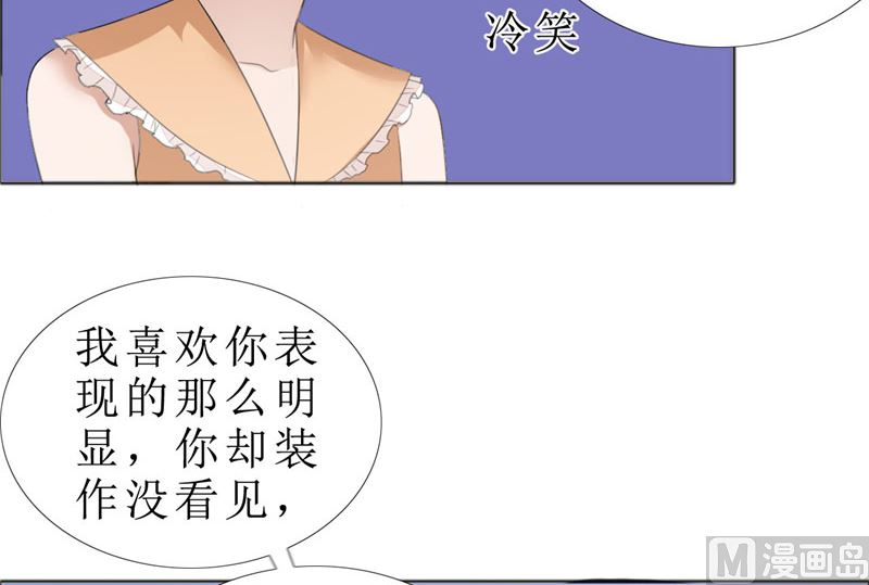第69话 珍惜眼前人(1/2)-第69话