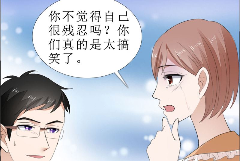 第69话 珍惜眼前人(1/2)-第69话