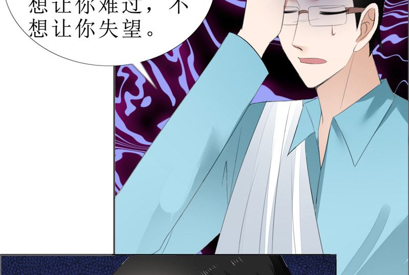 第69话 珍惜眼前人(1/2)-第69话