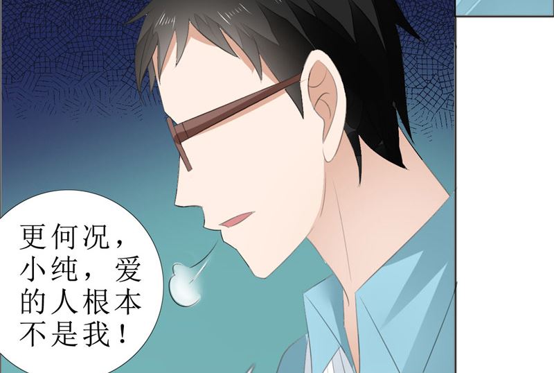 第69话 珍惜眼前人(1/2)-第69话