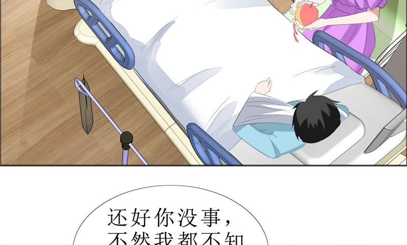 第69话 珍惜眼前人(1/2)-第69话