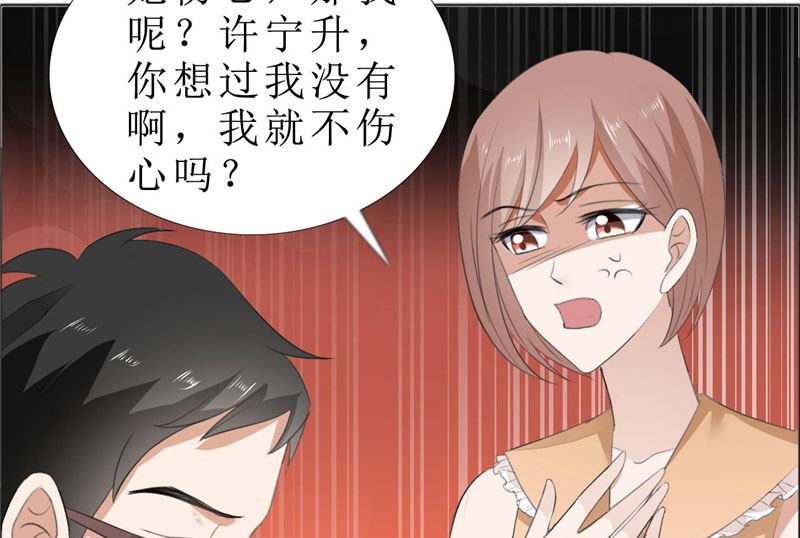 第69话 珍惜眼前人(1/2)-第69话