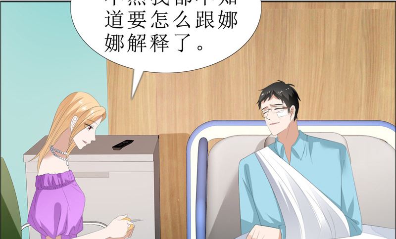 第69话 珍惜眼前人(1/2)-第69话