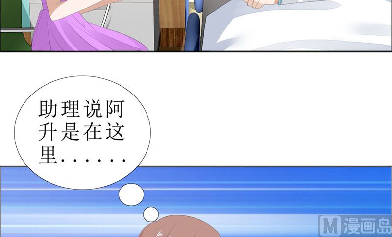 第69话 珍惜眼前人(1/2)-第69话