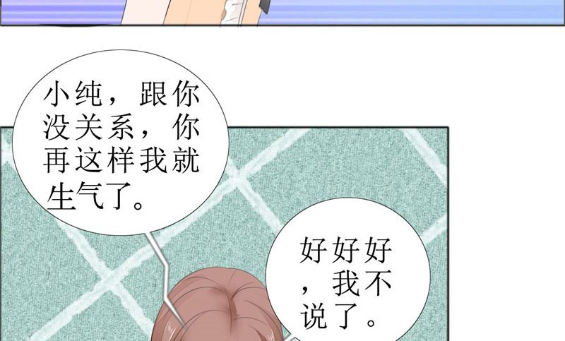 第69话 珍惜眼前人(1/2)-第69话