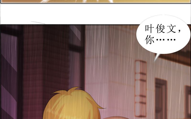 第71话 告白-第71话