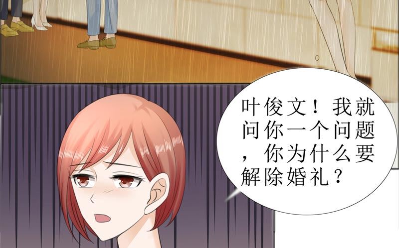 第71话 告白-第71话