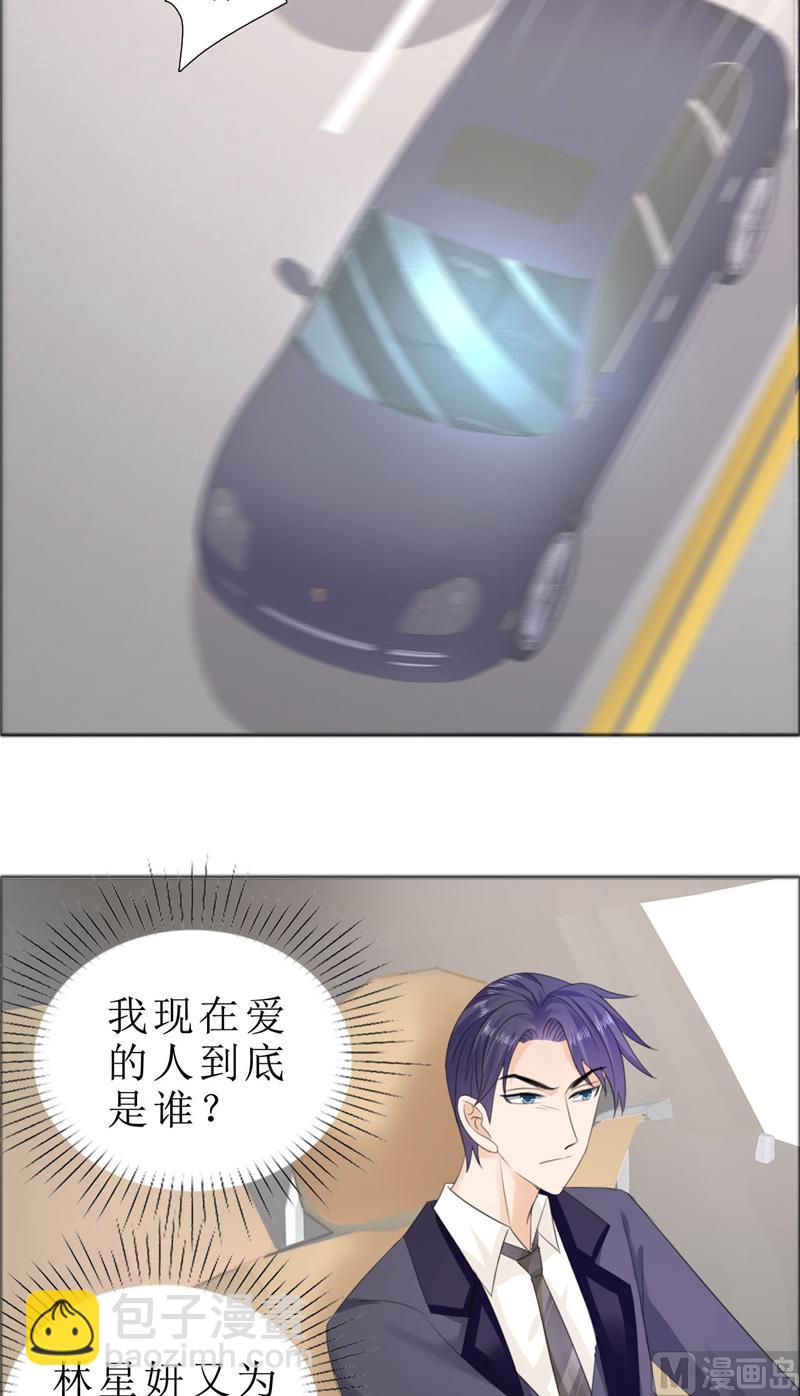 第73话 只有一颗心脏-第73话
