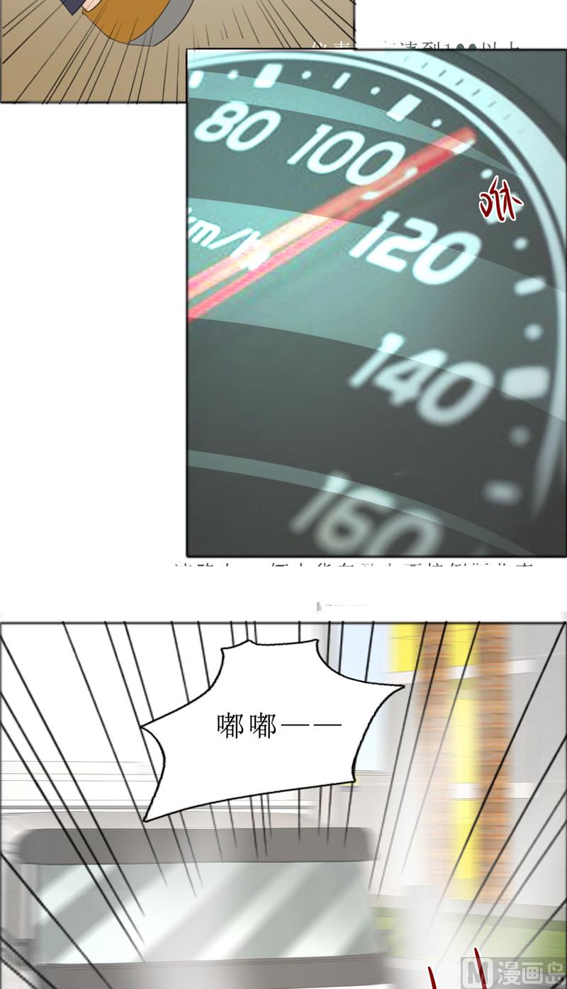 第73话 只有一颗心脏-第73话