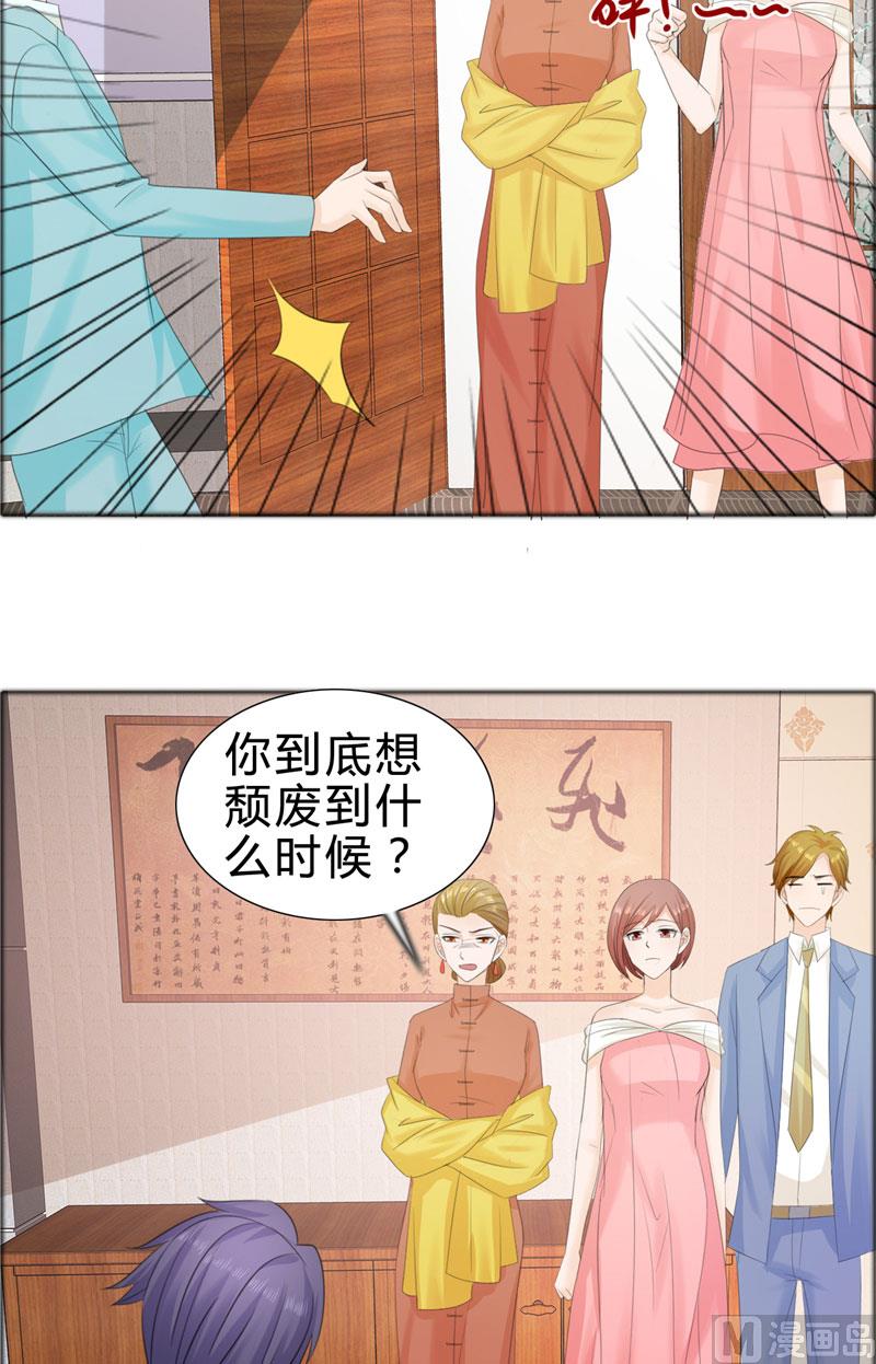 第75话 孩子-第75话