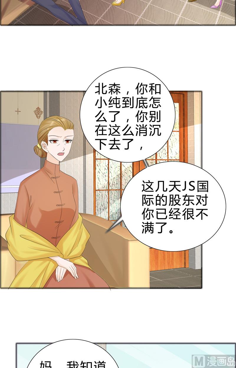 第75话 孩子-第75话