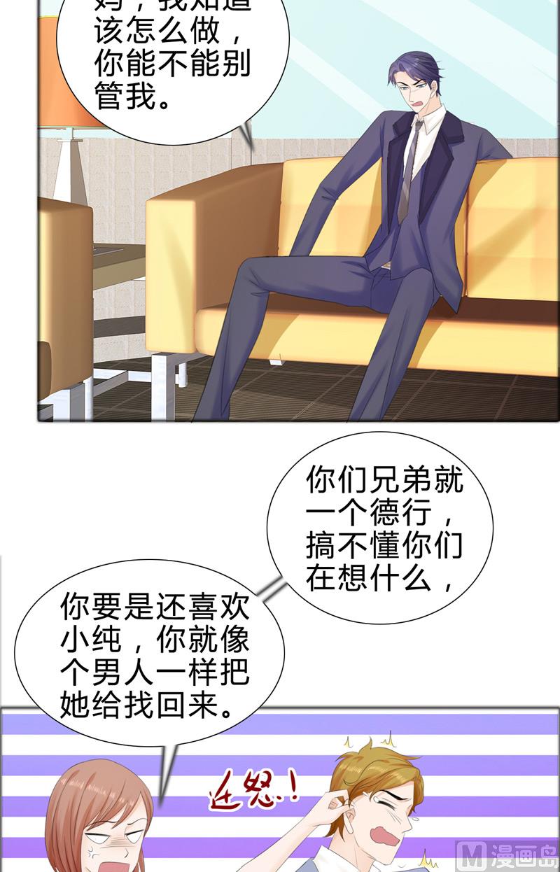 第75话 孩子-第75话