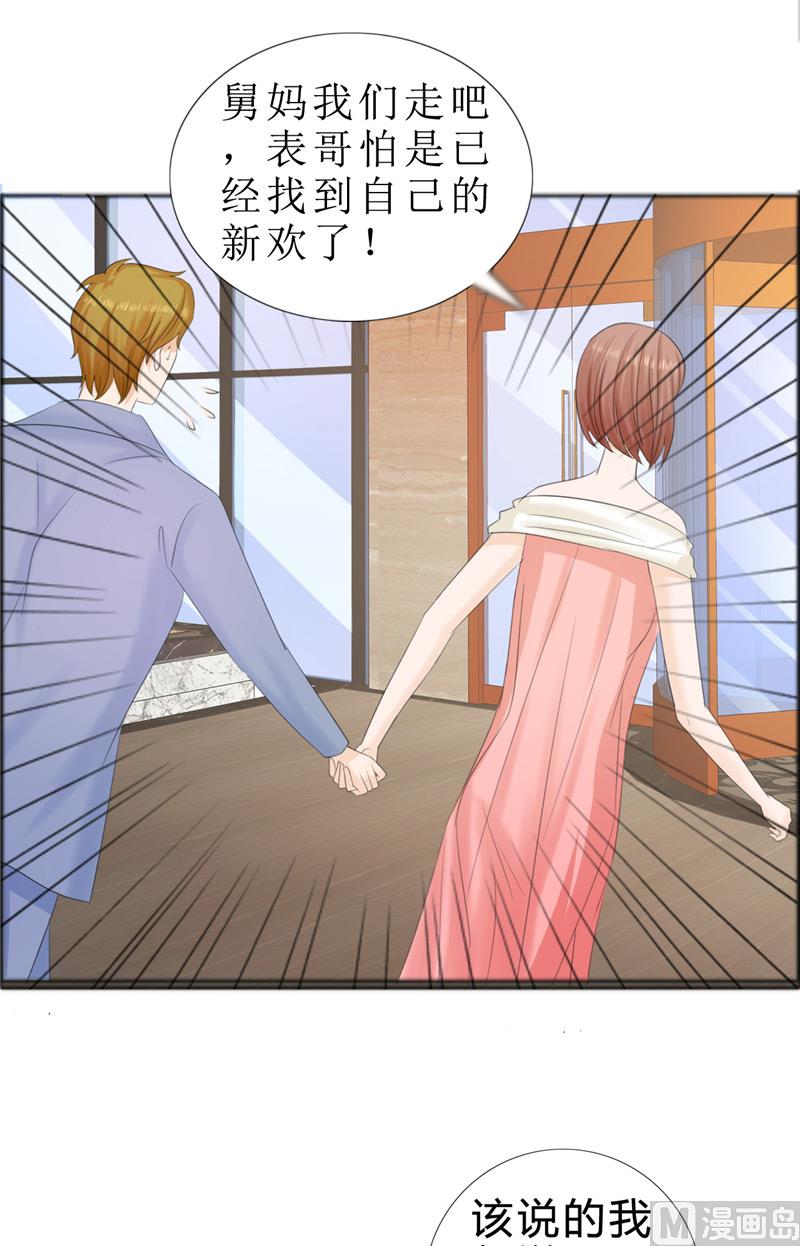 第75话 孩子-第75话