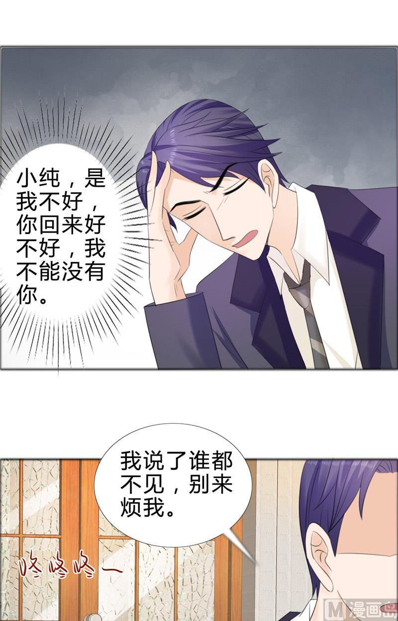 第75话 孩子-第75话