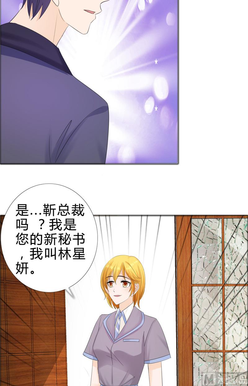 第75话 孩子-第75话