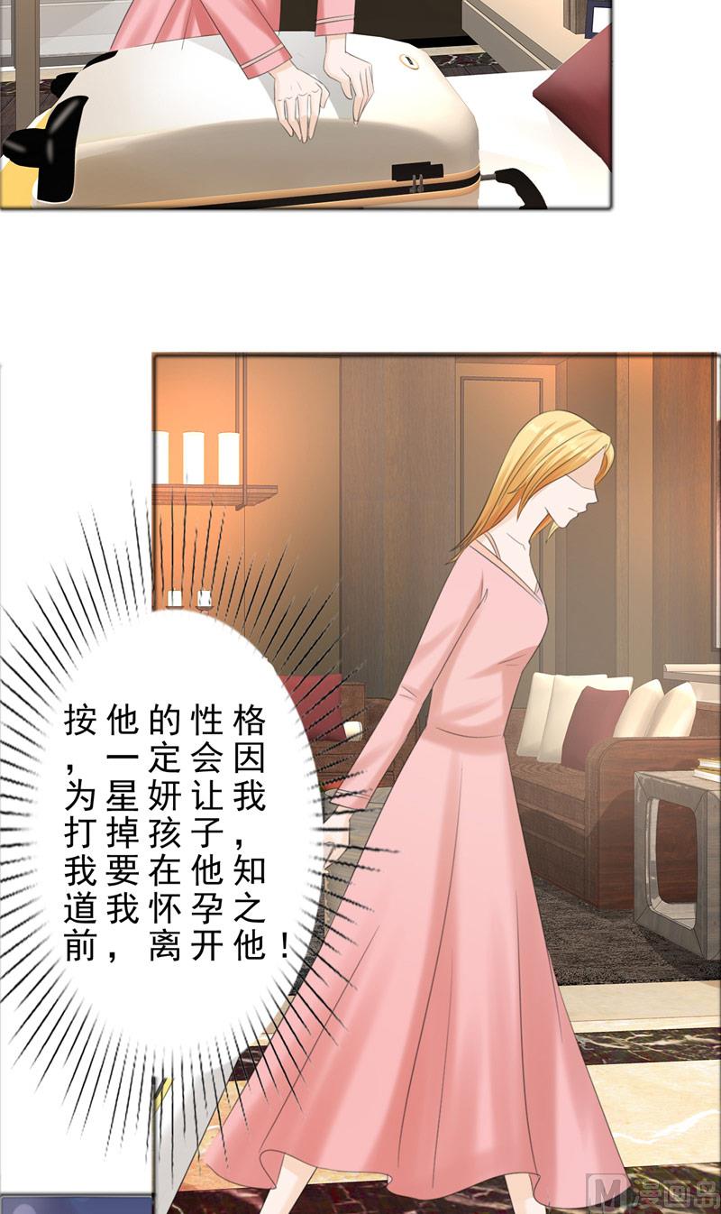 第75话 孩子-第75话