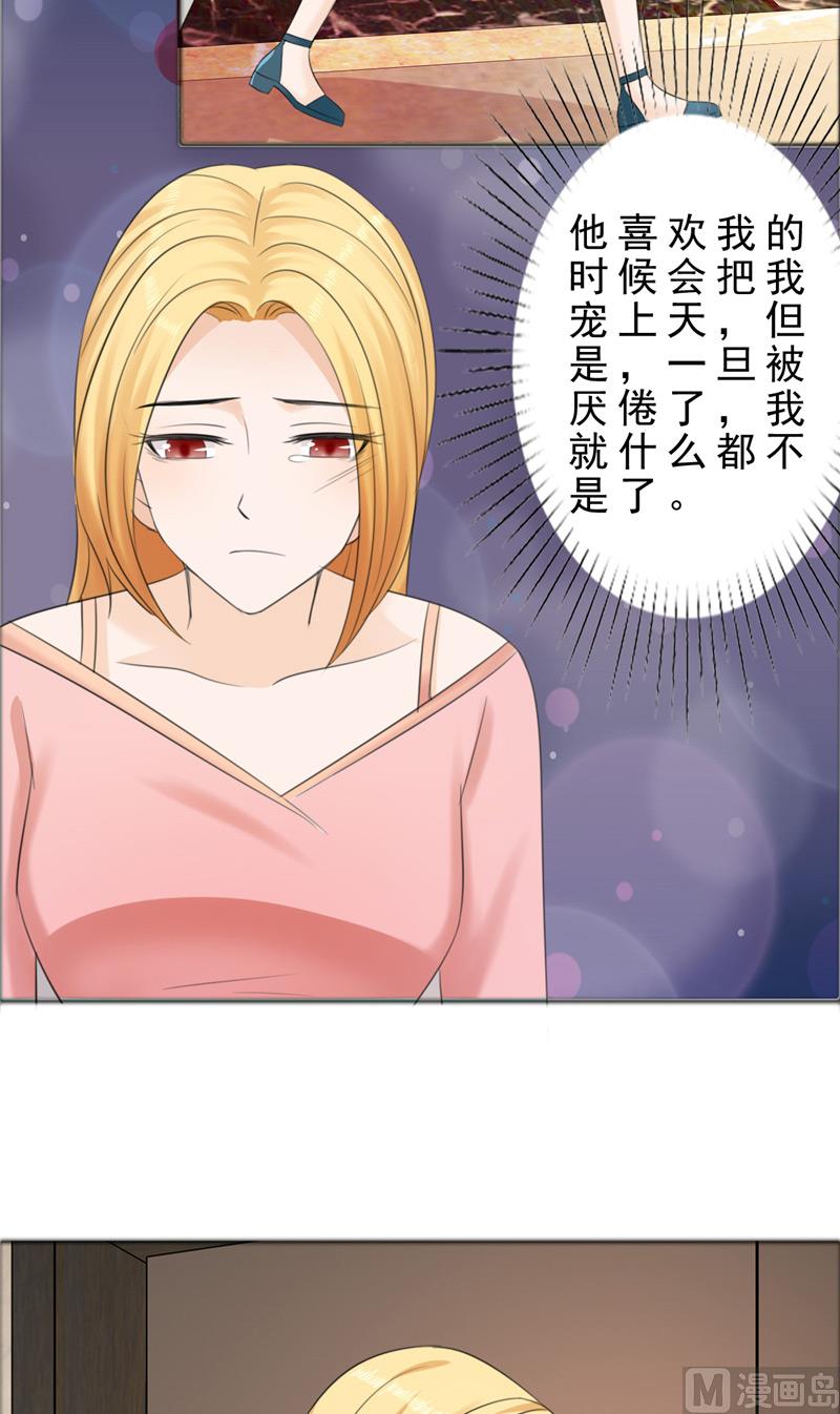 第75话 孩子-第75话