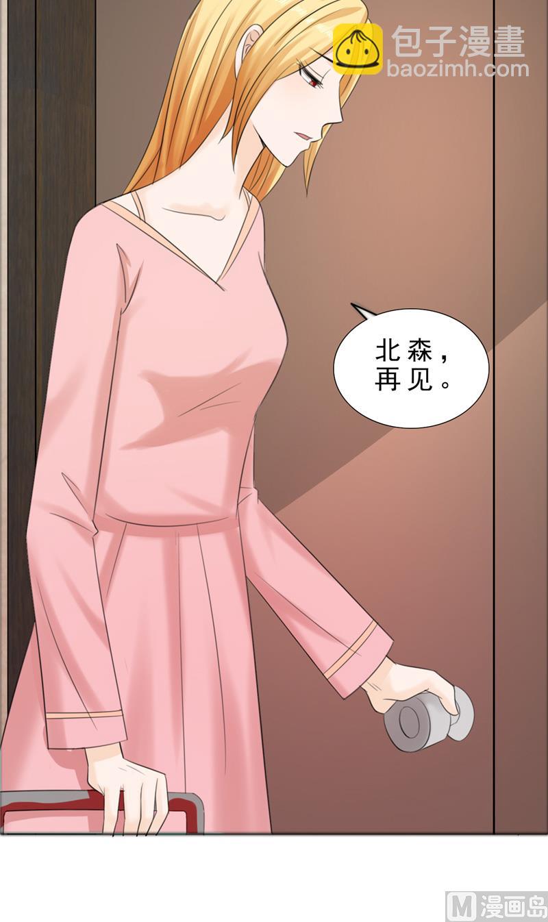 第75话 孩子-第75话