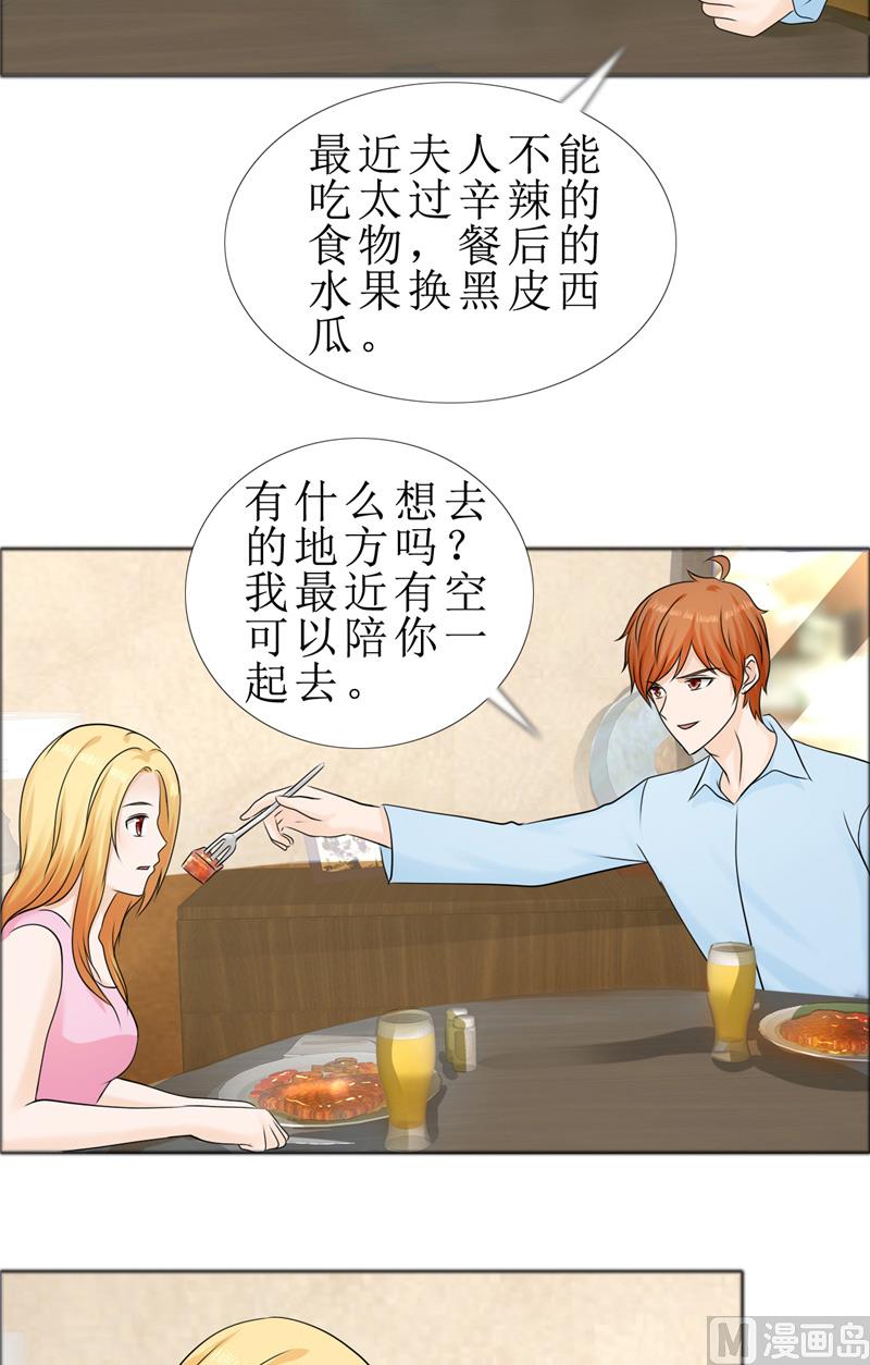 第77话 回去-第77话