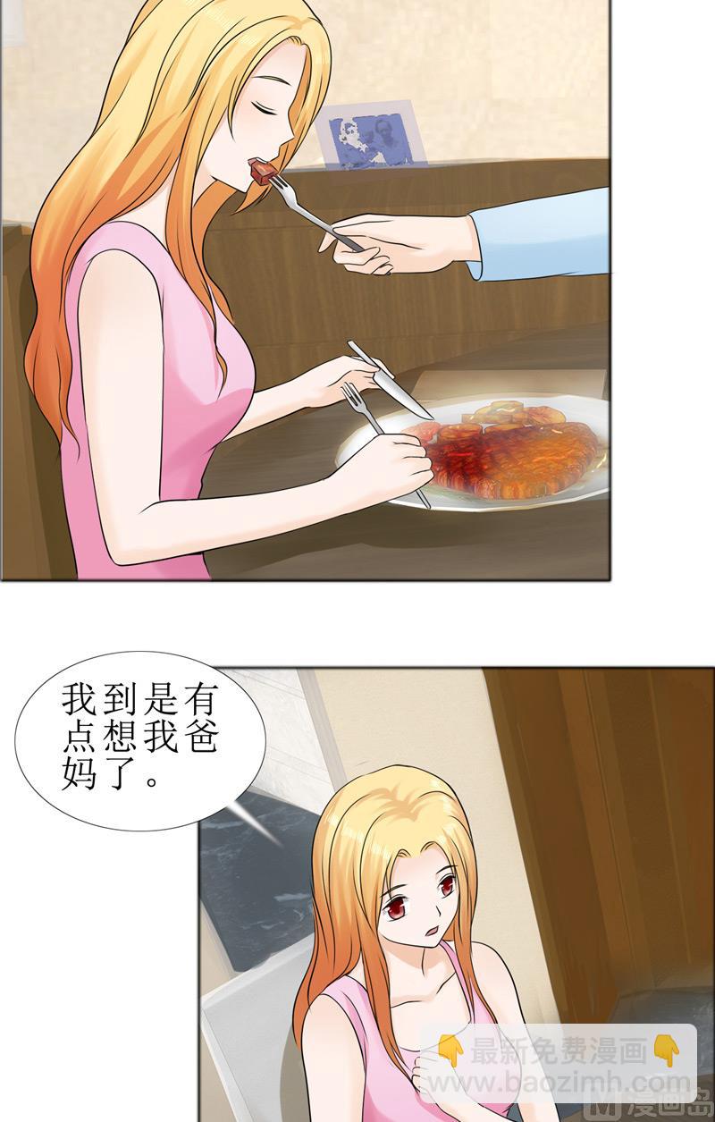 第77话 回去-第77话
