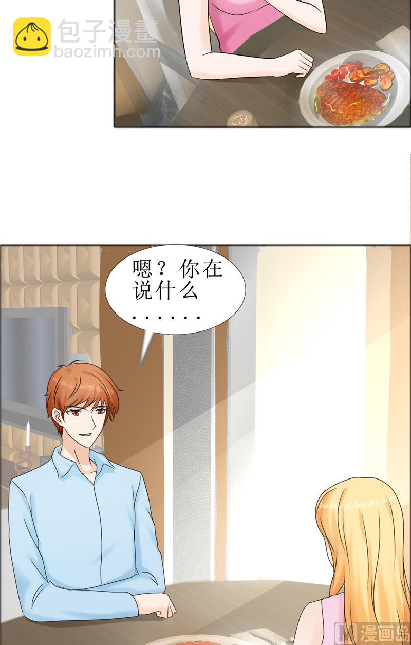 第77话 回去-第77话