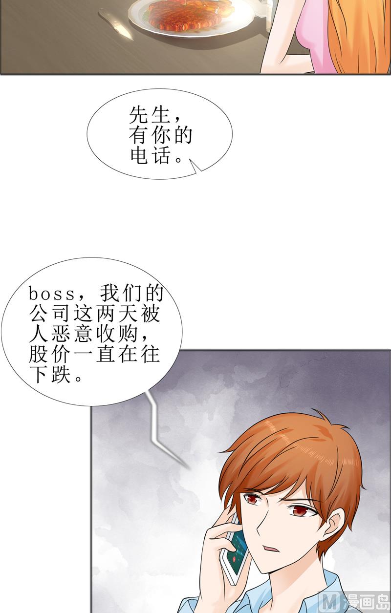 第77话 回去-第77话