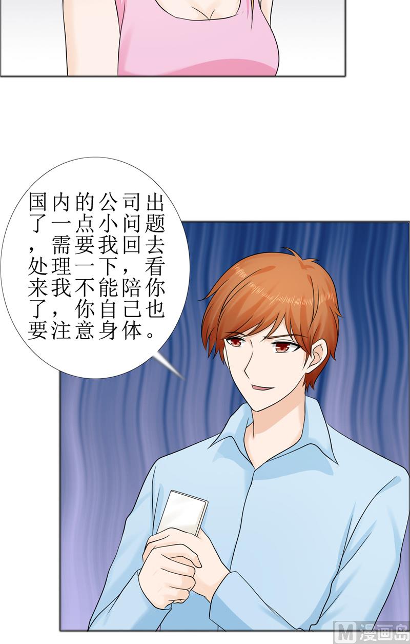 第77话 回去-第77话