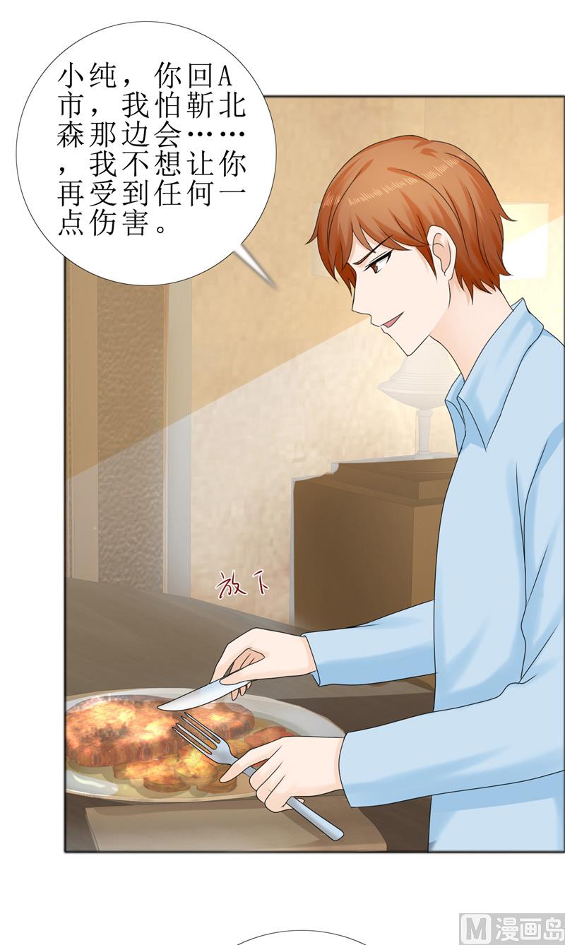第77话 回去-第77话