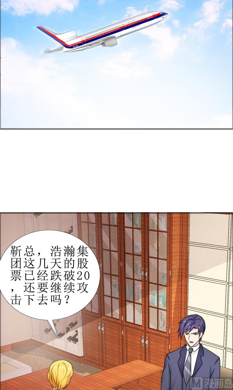 第77话 回去-第77话
