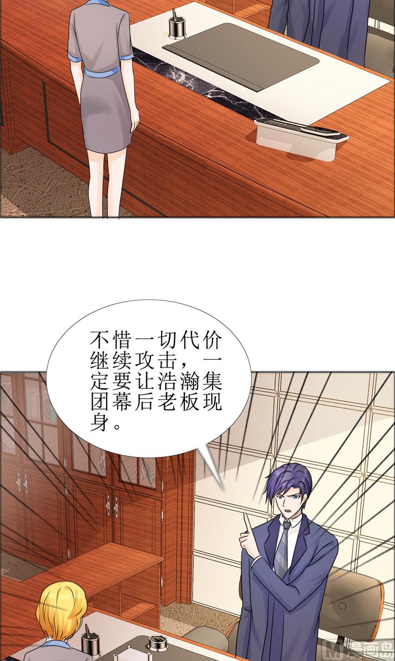 第77话 回去-第77话