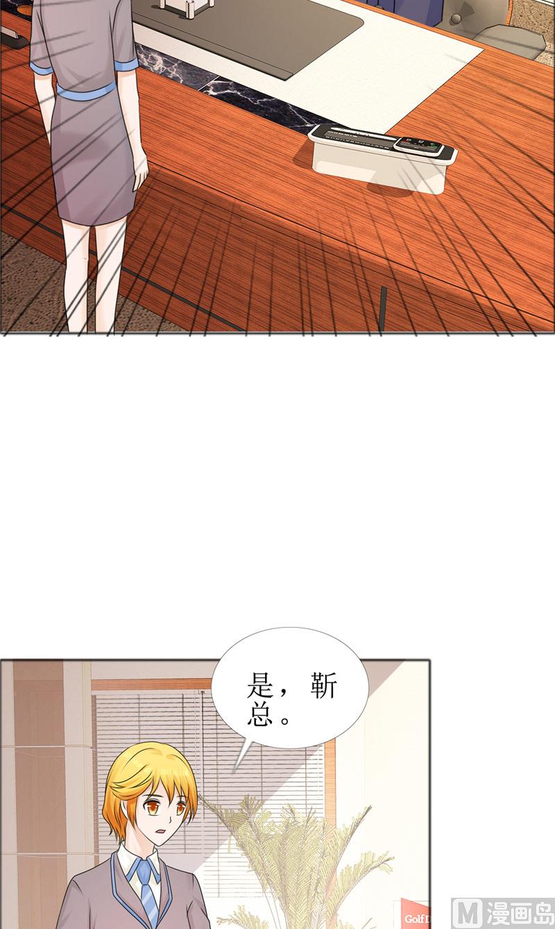 第77话 回去-第77话