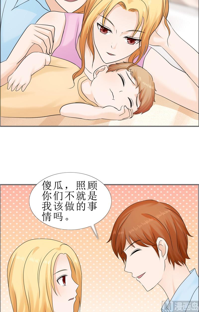 第77话 回去-第77话