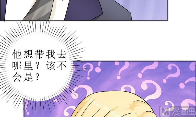 第79话 重新爱你(1/2)-第79话