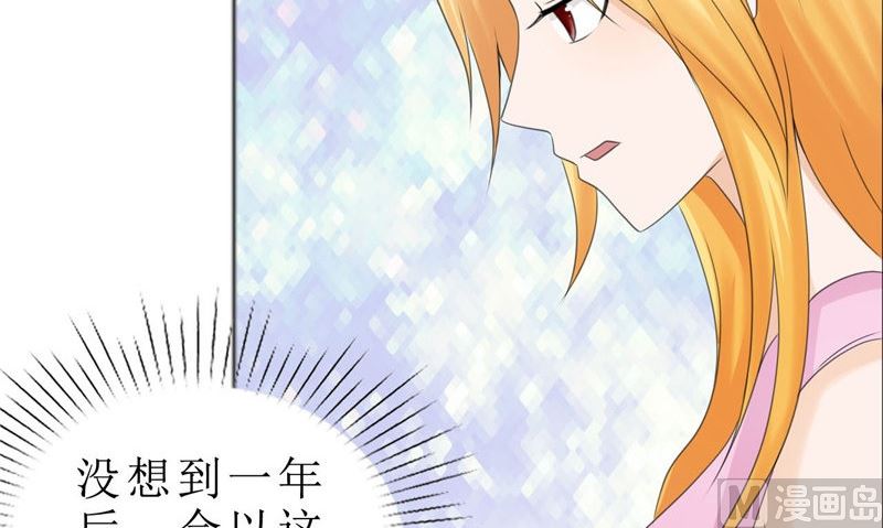 第79话 重新爱你(1/2)-第79话