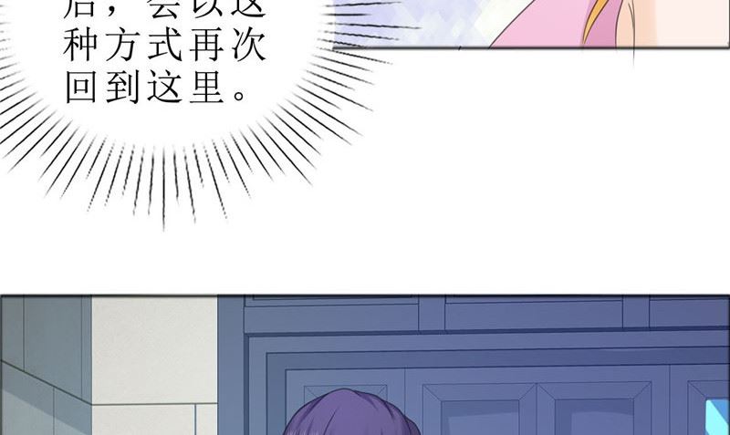 第79话 重新爱你(1/2)-第79话