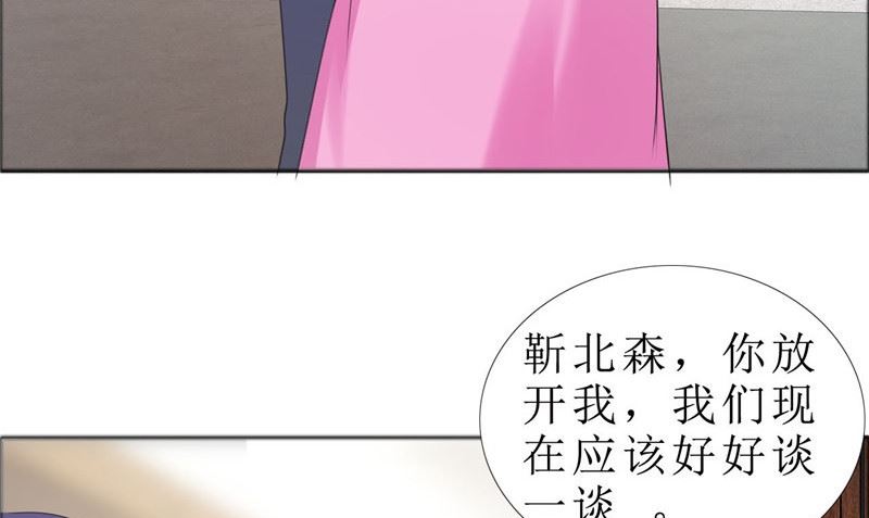 第79话 重新爱你(1/2)-第79话