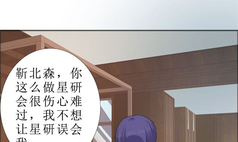 第79话 重新爱你(1/2)-第79话