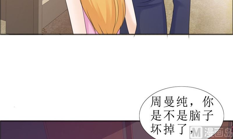 第79话 重新爱你(1/2)-第79话