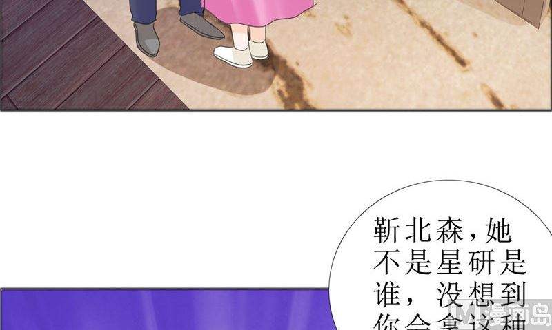第79话 重新爱你(1/2)-第79话