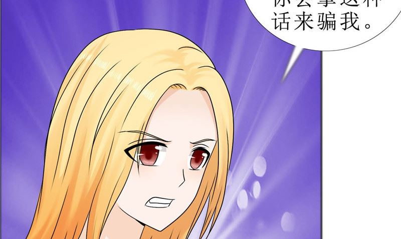 第79话 重新爱你(1/2)-第79话